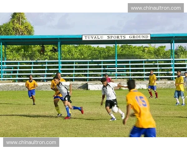 深度解读图瓦卢足球联赛发展现状与未来前景及挑战的全面性探研讨