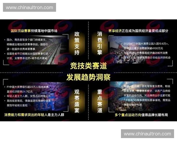 全网最全体育赛事直播推荐让你不再错过精彩瞬间